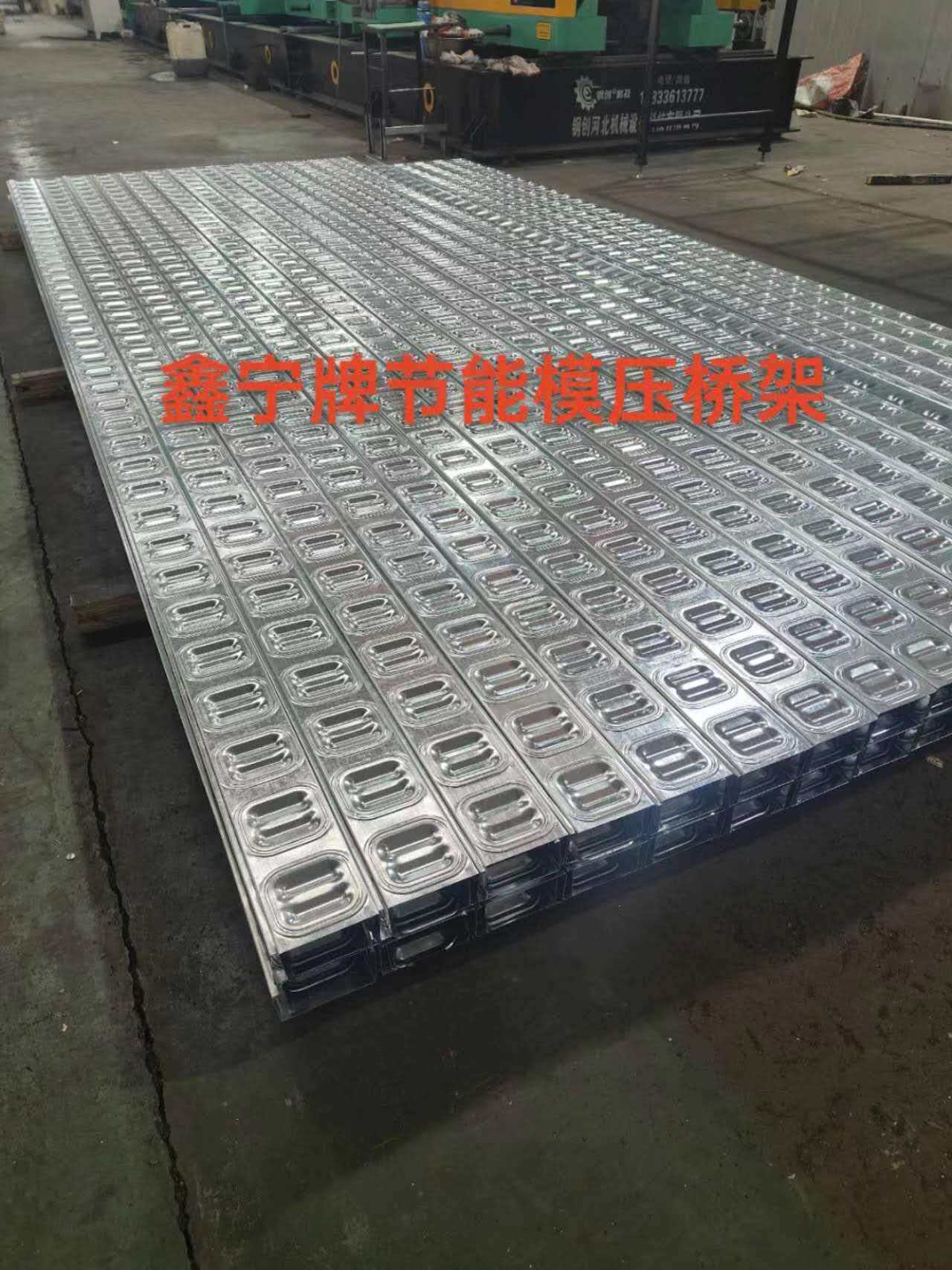 七台河市电缆桥架电缆桥架 - 推荐