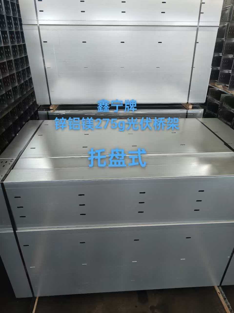 七台河市热浸锌电缆桥架电缆桥架 - 推荐
