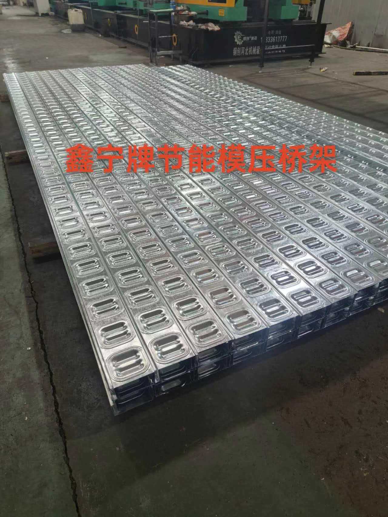 七台河市光伏电缆桥架防火电缆桥架 - 哪里好