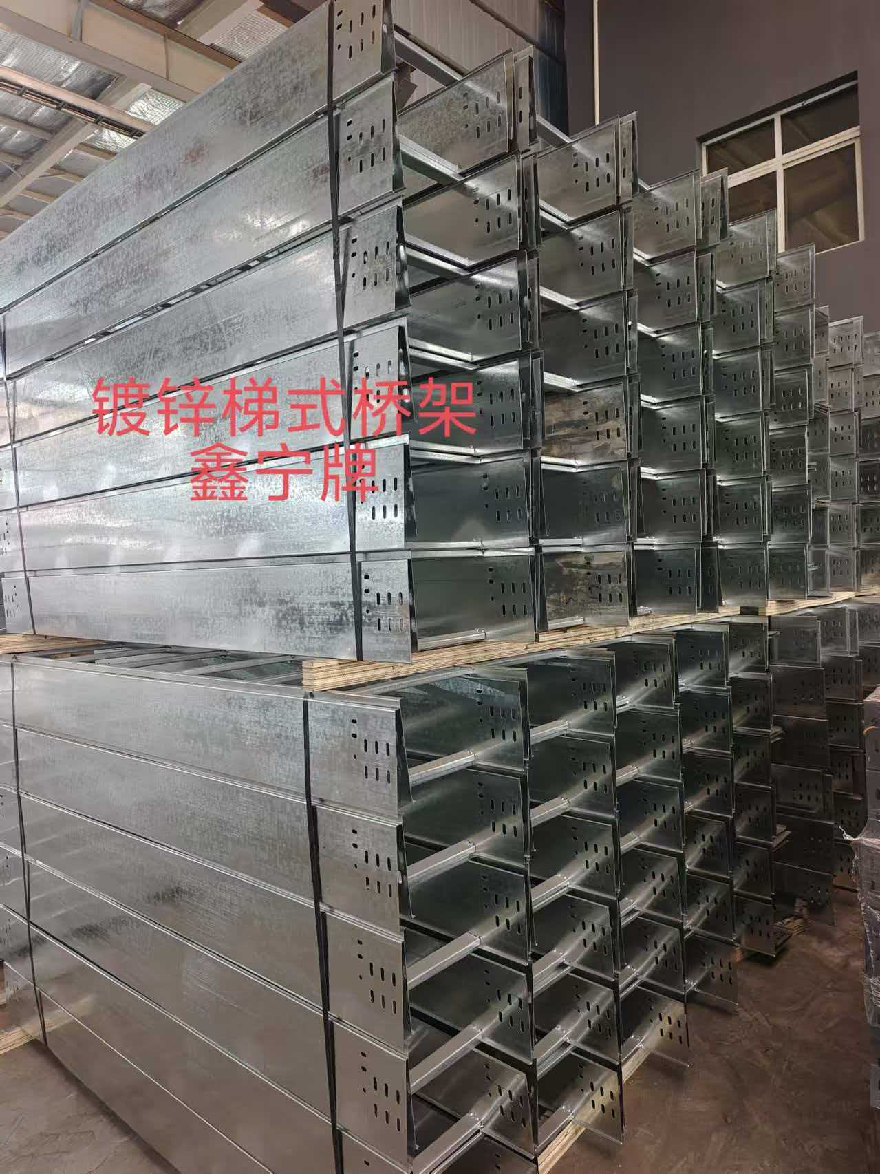 七台河市电缆桥架不锈钢电缆桥架 - 哪里好