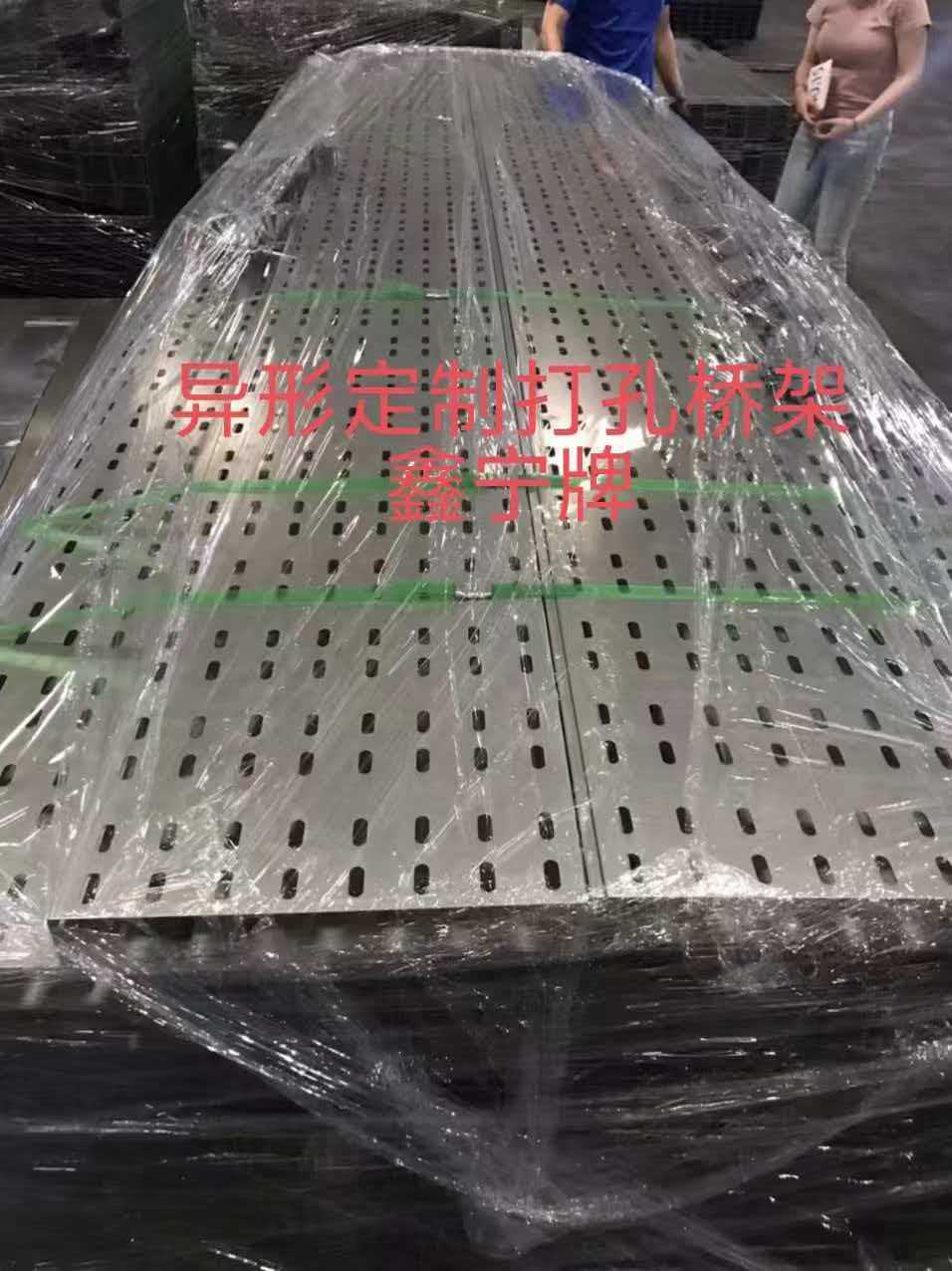 七台河市防火电缆桥架模压电缆桥架 - 一站式服务